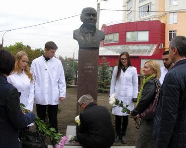 Inaugurarea savanților și medicilor iluștri