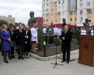 Inaugurarea savanților și medicilor iluștri