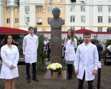 Inaugurarea savanților și medicilor iluștri