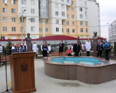 Inaugurarea savanților și medicilor iluștri